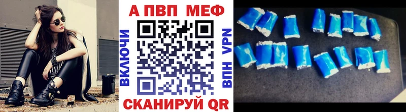 Купить наркотик Светлоград Бошки Шишки  Амфетамин  Мефедрон  Альфа ПВП 
