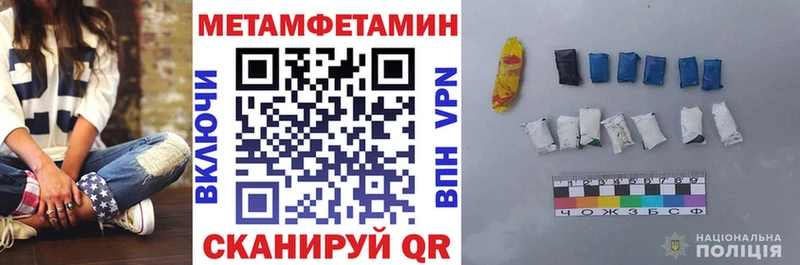Амфетамин VHQ  Светлоград 
