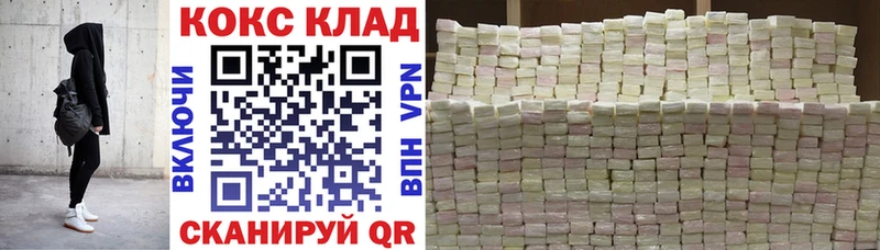 darknet телеграм  Светлоград  Cocaine 98% 
