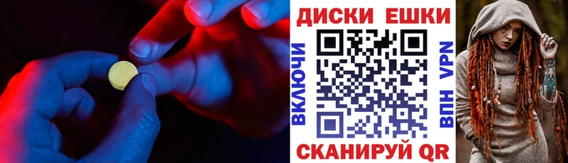 хочу   гидра сайт  Ecstasy mix  Светлоград 
