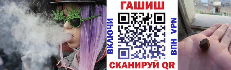 ГАШ индика сатива Светлоград