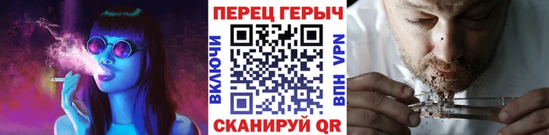 ГЕРОИН хмурый  блэк спрут вход  Светлоград 