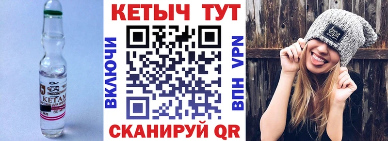 КЕТАМИН ketamine кракен tor Светлоград
