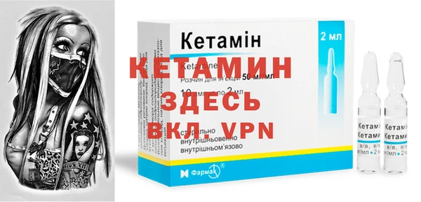 кристаллы Арсеньев