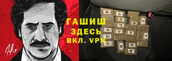 гашиш Алексеевка