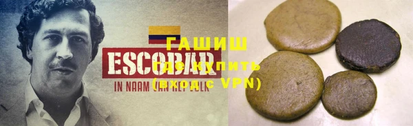 гашиш Алексеевка