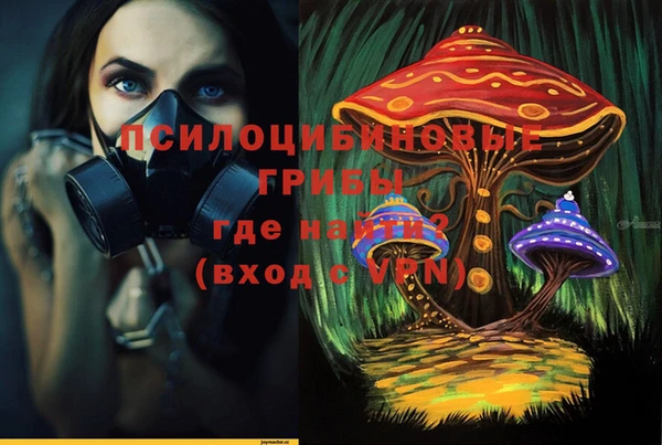 кристаллы Арсеньев