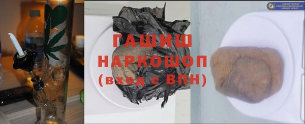 прущий лед Армянск
