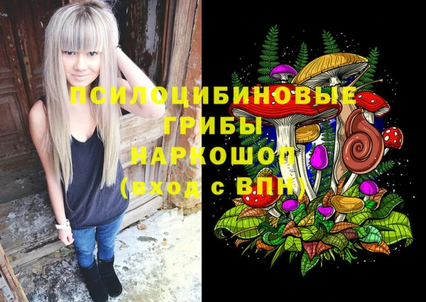 мефедрон Алексин