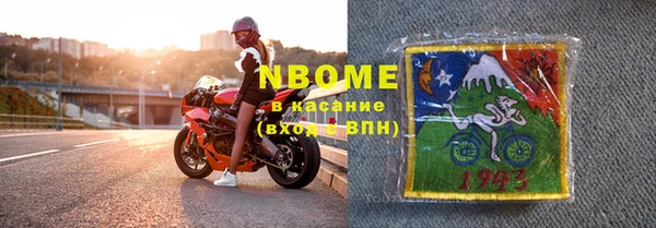 прущий лед Армянск