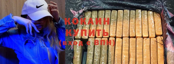 бутират Новозыбков