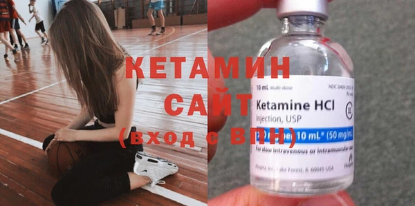 кристаллы Арсеньев