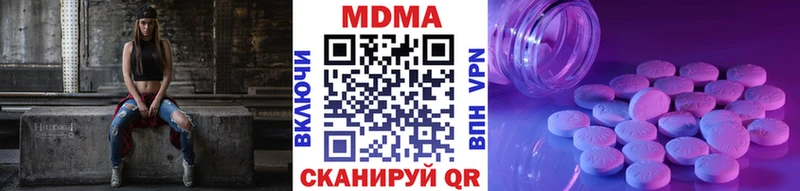 MDMA кристаллы  mega ССЫЛКА  Светлоград  наркотики 