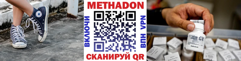 KRAKEN tor  как найти закладки  Светлоград  Метадон methadone 