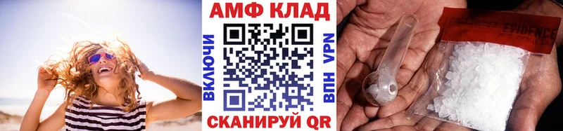 hydra рабочий сайт  Светлоград  Метамфетамин пудра 