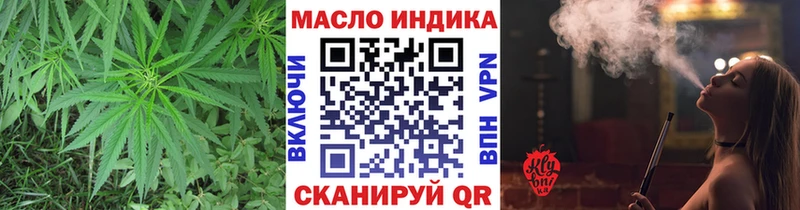 Дистиллят ТГК концентрат  Светлоград 